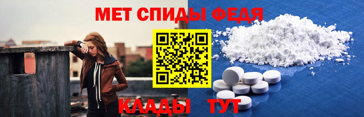 Amphetamine  Вход с VPN  Тихорецк  АМФЕТАМИН  АМФ Розовый 