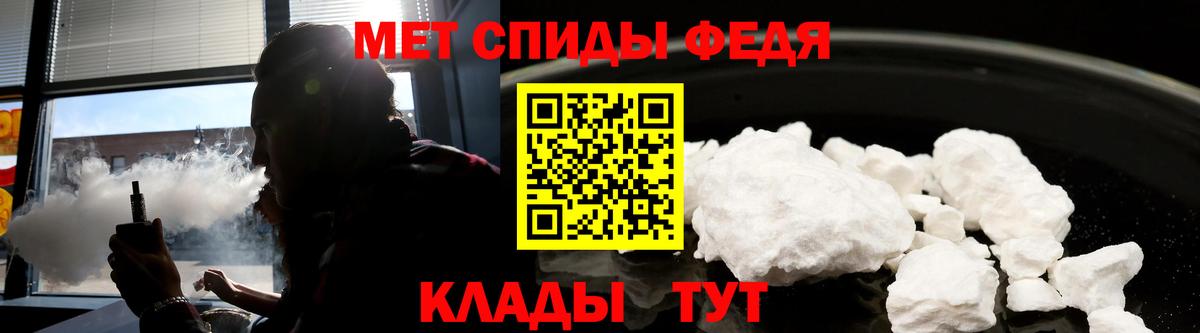 АМФ VHQ Тихорецк