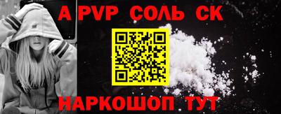 гашик Будённовск