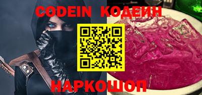 гашик Будённовск
