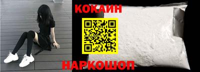 гашик Будённовск