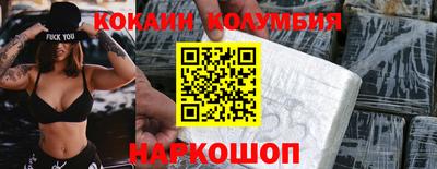 гашик Будённовск