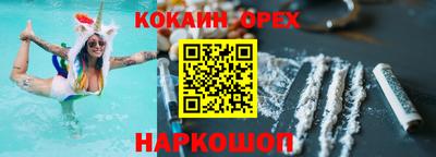 гашик Будённовск