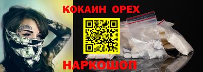 дистиллят марихуана Бузулук