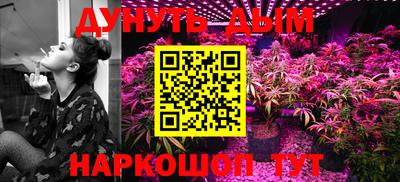 героин Бугуруслан