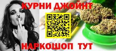 дистиллят марихуана Бузулук