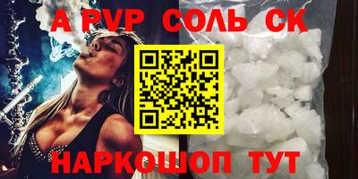 героин Бугуруслан