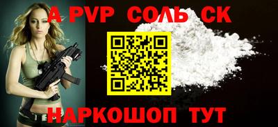 гашик Будённовск