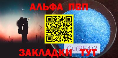 гашик Будённовск