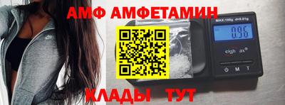 гашик Будённовск