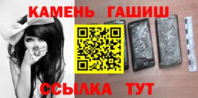 героин Бугуруслан