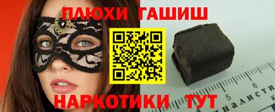 дистиллят марихуана Бузулук
