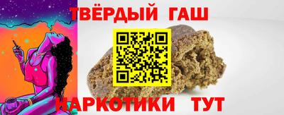героин Бугуруслан