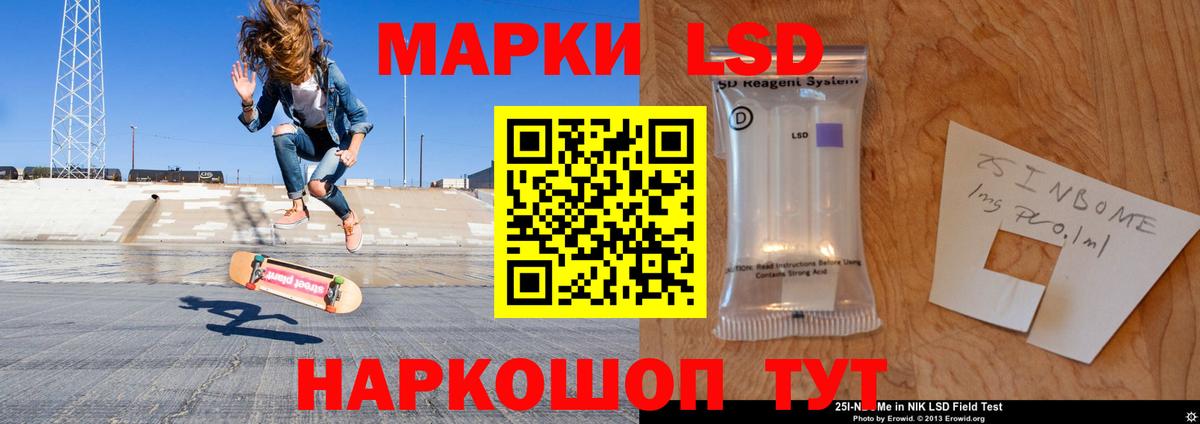 ЛСД экстази ecstasy Тихорецк