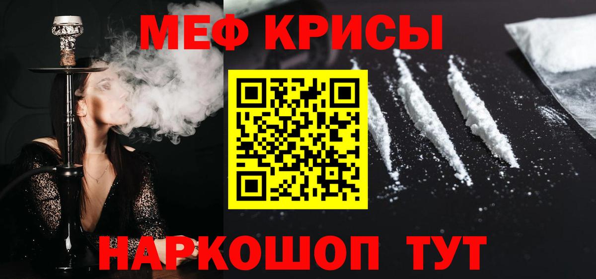 Alpha-PVP СОЛЬ   Лсд 25  КОКАИН  Вход с VPN  Каннабис  Мефедрон кристаллы  Тихорецк  Гашиш 