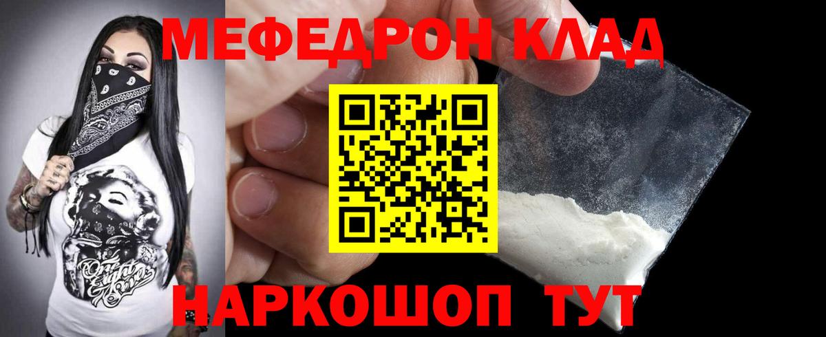Тихорецк  МЯУ-МЯУ мяу мяу  МЯУ-МЯУ мяу мяу  МЯУ-МЯУ  Вход с VPN 