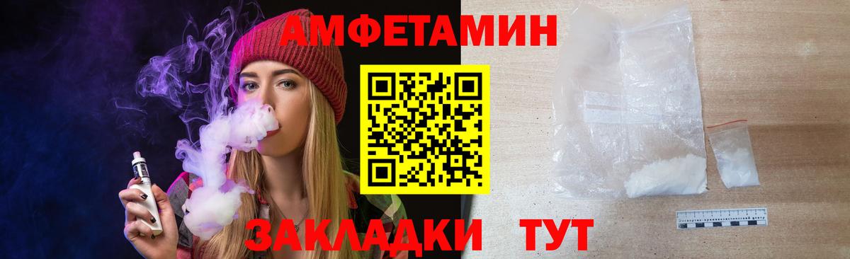 Метамфетамин Methamphetamine Тихорецк