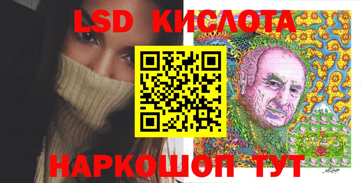 где найти наркотики  Наркотические марки 1500мкг  Вход с VPN  Тихорецк  Марки 25I-NBOMe 